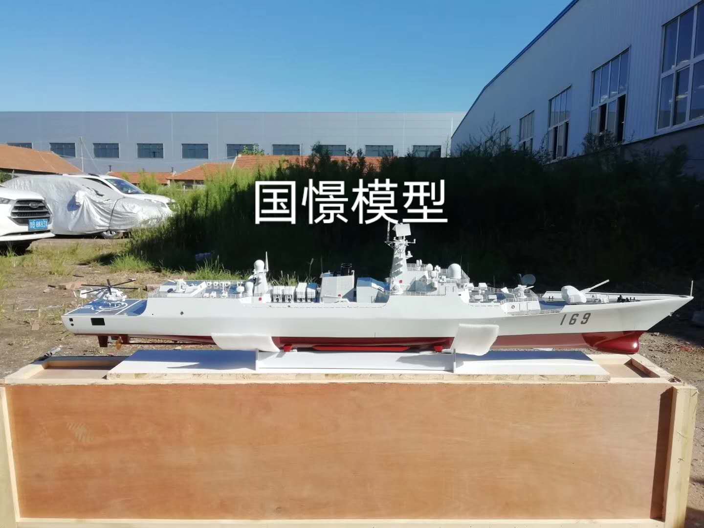 若羌县船舶模型